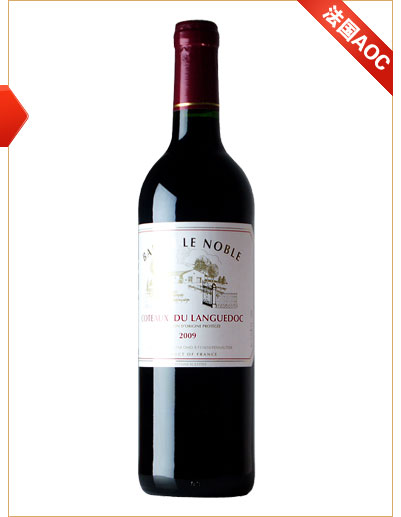 品尚红酒进口法国AOC级别红酒特价49元包邮