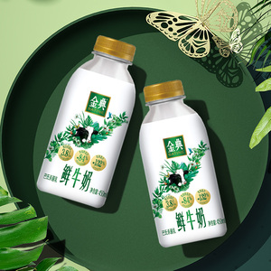 金典鲜牛奶450ml*3大瓶+235ml*7瓶+赠1瓶