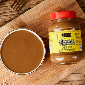 官补【六必居】零添加纯芝麻酱组合