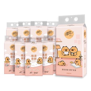 下拉！清风悬挂式抽纸10提