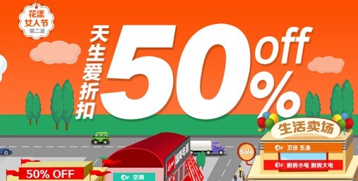 真快乐(原国美商城)