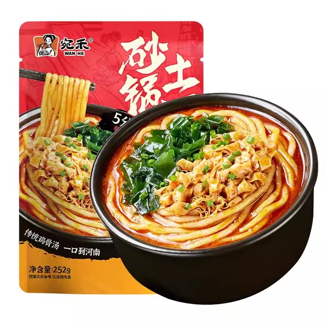 拍5件！【宛禾】砂锅土豆粉252g*5袋再赠2袋80g，呲溜一口，满嘴留香！