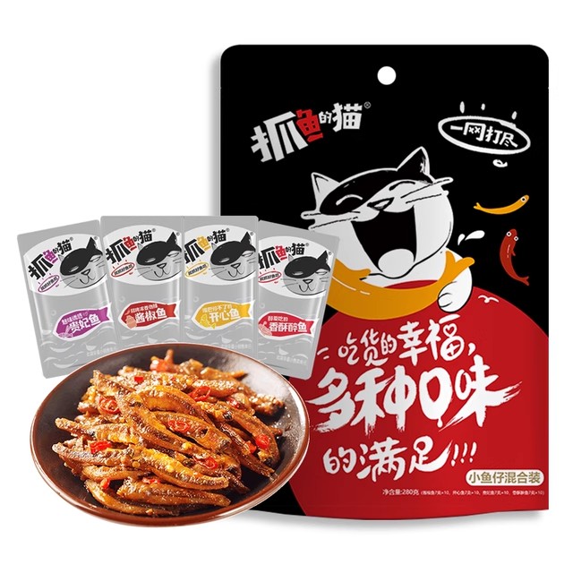 【抓鱼的猫】四味深海小鱼仔共40包，4味混合鱼仔，吃货冲！