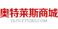 奥特莱斯商城返利
