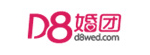 D8婚团网返利