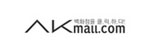 韩国akmall返利