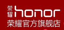 荣耀官方旗舰店返利