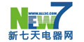 新七天电器网返利