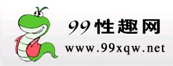 99性趣网返利