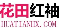 花田红袖返利
