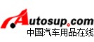 中国汽车用品在线返利