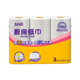 五月花厨房用纸 120节*3卷