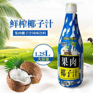 礼金+下拉！百多利椰子汁1.25L*2瓶
