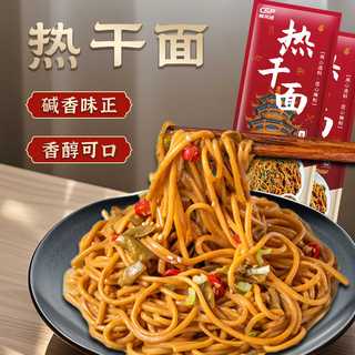 武汉特色热干面5袋