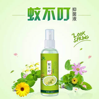绿力 蚊不叮喷剂85ml*2瓶