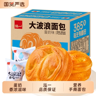 泓一大波浪手撕早餐面包800g