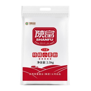 陕富5斤特精小麦粉