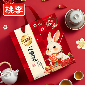 桃李心意礼月饼礼盒