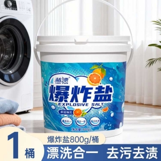 蓝漂爆炸盐彩漂粉桶装