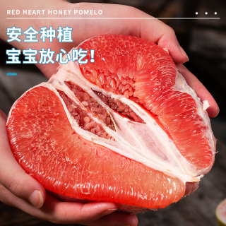 下拉！正宗福建平和红心蜜5斤